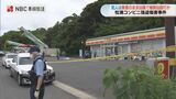 「無言のままバールで殴ってきた」発生から5日目 松浦市コンビニ強盗の捜査続く【長崎】　|　長崎のニュース | 天気 | NBC長崎放送