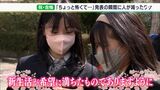 「夢だった学校でうれしい」「支えてくれたお母さんにありがとう」受験生に春、県内公立高で合格発表…その風景は少しずつ様変わり=静岡 | 静岡のニュース | SBSNEWS | 静岡放送