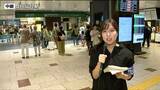 【台風情報】JR秋田新幹線「盛岡駅~秋田駅」間で一部運休 台風5号の影響|TBS NEWS DIG