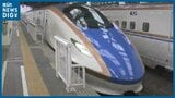 2日も上越・北陸新幹線の一部区間運転見合わせを継続 午後の運転を取りやめる可能性も(1日午後11時現在) | 新潟のニュース・天気|BSN NEWS|BSN新潟放送