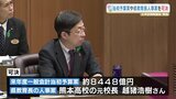 “半導体企業集積に97億円” 8448億円の来年度予算案可決し定例県議会閉会　教員の業務負担軽減へ予算計上も　|　熊本のニュース｜RKK NEWS｜RKK熊本放送