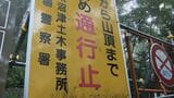「山梨県と足並みそろえた条例を」富士山夏山シーズン終了 山梨側「入山規制」も静岡側「事前登録」にとどまる =富士山 | 静岡のニュース | SBSNEWS | 静岡放送