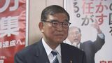 【速報】石破総理「適切に判断したい」 自民・両院議員懇談会は約4時間超に　出席議員からは「続投」「退陣」求める声|TBS NEWS DIG