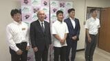 「自分たちのプレーで岩手を盛り上げたい」 いざ夏の甲子園へ 花巻東が岩手県庁訪問し決意語る|TBS NEWS DIG
