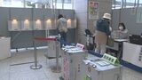 期日前投票始まる　県内198か所に設置　前回衆院選では約4割が利用【衆院選福島】　|　福島のニュース│TUF