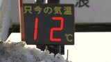1月に春到来？雪国・青森で4月並みの記録的暖かさ　積雪減少し誤算も…　|　青森のニュース│ATV NEWS│青森テレビ