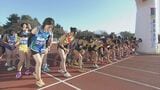 ふくしま駅伝、選手の参加資格を緩和へ “ふるさと応援選手”新設 11月15日開催 福島|TBS NEWS DIG