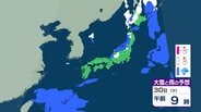 東北日本海側　30日昼前にかけて、激しい突風や急な強い雨に注意を　気圧の谷が北日本を通過見込み【雨と雪のシミュレーション】　|　富山のニュース｜天気・防災｜チューリップテレビ
