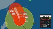 【台風9号】大型で非常に強い台風9号が北上中 今夜から明日11日(土)に宮古島・石垣島など先島諸島へ最接近・猛烈な暴風雨に厳重警戒【雨風シミュレーション】　|　富山のニュース｜天気・防災｜チューリップテレビ