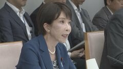 千葉豪雨を激甚災害指定の見込み　高市総理が関係閣僚会議で明らかに| TBS CROSS DIG with Bloomberg