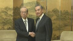中国王毅外相「日本の対中政策が正しい軌道の戻るよう望む」と注文　福田元首相との会談で| TBS CROSS DIG with Bloomberg