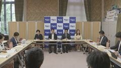 中道改革連合、大敗した衆院選の選挙総括を決定　「積極的に選ぶ理由のある党になれていなかった」| TBS CROSS DIG with Bloomberg