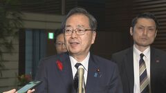 【速報】斉藤国土交通大臣、名護市辺野古沖の“軟弱地盤” 「代執行」に向け高裁に提訴| TBS CROSS DIG with Bloomberg