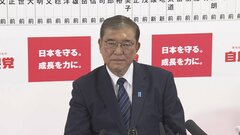 【速報】石破総理「極めて厳しい状況」　衆院選で自公過半数割れの見通し　自身の進退については言及避ける 【衆議院選挙 2024】| TBS CROSS DIG with Bloomberg