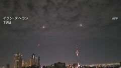 大手総合商社「三井物産」「丸紅」イランの駐在員を国外退避　外務省手配のバスでアゼルバイジャンへ移動　今後　日本に帰国させるかは未定| TBS CROSS DIG with Bloomberg