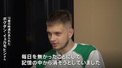 “子ども連れ去り”でロシアの“うそ”証言　帰国した青年が取材応じる【現場から、】| TBS CROSS DIG with Bloomberg