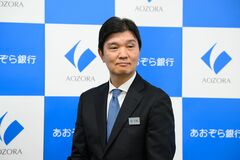 あおぞら銀社長、金利復活で国内企業融資に再注力－大和証Ｇ基盤活用| TBS CROSS DIG with Bloomberg