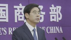 中国商務省「一方的な追加関税に反対」 トランプ氏の10％追加関税表明に反発| TBS CROSS DIG with Bloomberg