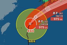 【台風情報】「台風6号(チャンミー)」進路予想　最大瞬間風速45m/s・中心気圧975hPa　飛来物で負傷・走行中のトラック横転のおそれもある猛烈な風…暴風域伴い西日本～東日本に接近へ　気象庁1日20時45分発表【6月6日(土)にかけての雨風シミュレーション】|TBS NEWS DIG