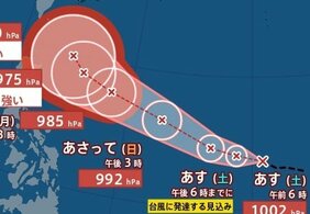 【台風のたまご】新たな「熱帯低気圧」は明日20日(土)にも台風に　23日には強い勢力となり、最大瞬間風速50m/sまで発達予想　進路予想・雨風シミュレーション【気象庁19日発表】今後の台風情報に注意|TBS NEWS DIG