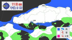 3連休は広島の沿岸部など中国地方で再び雪か 普段雪の少ない地域でも積雪の可能性 冬用タイヤなど早めの対策を ※雪と雨のシミュレーション|TBS NEWS DIG