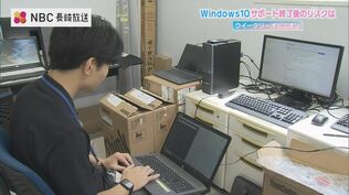 Windows10「10月14日でサポート終了」知らないと危険!放置リスクと買い替え・アップグレードの選び方 | 長崎のニュース | 天気 | NBC長崎放送