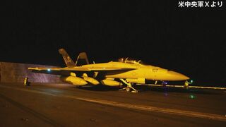 【速報】米軍がイランへの攻撃を完了　革命防衛隊の機雷敷設能力やレーダー設備などを破壊　「攻撃を成功裏に完了」と主張| TBS CROSS DIG with Bloomberg
