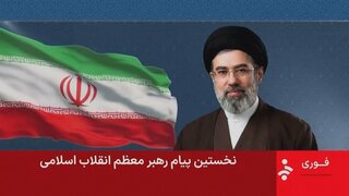 イラン最高指導者「ヒズボラへの支援続ける」 声明発表　米の停戦案内容を否定か| TBS CROSS DIG with Bloomberg