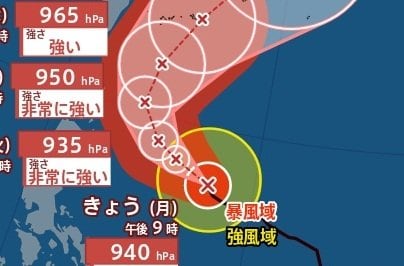 【台風情報】台風7号(メーカラー)急発達、早くも“非常に強い勢力”に　今後、最大瞬間風速70m/s・中心気圧935hPaまで発達する見込み　進路予想・雨風シミュレーション【気象庁22日9時45分発表】|TBS NEWS DIG