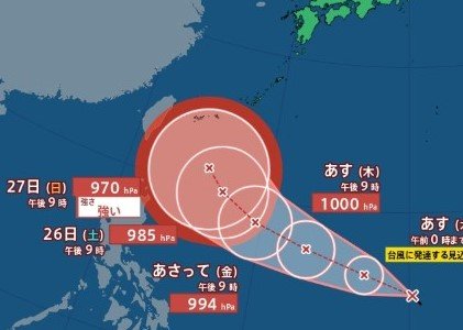 【台風情報】“台風のたまご”＝熱帯低気圧b　今後24時間以内に台風に発達へ【10月2日（金）までの雨風シミュレーション画像掲載】26日（土）には沖縄の南に　27日（日）には強い勢力に発達か　|　SBC NEWS | 長野のニュース | SBC信越放送
