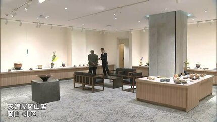 虫明焼に釉薬で鮮やかな色彩を加えた独自の作風 黒井博史さんの個展に