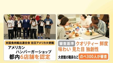 2000円超え」ハンバーガーがトレンドに！普段とは違う特別感を味わえる