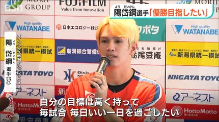 おいしいご飯と球場設備が決め手だった」オイシックス新潟