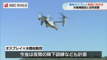 どこからでも日本の南西方面に水陸機動団の隊員を輸送可能」陸自の