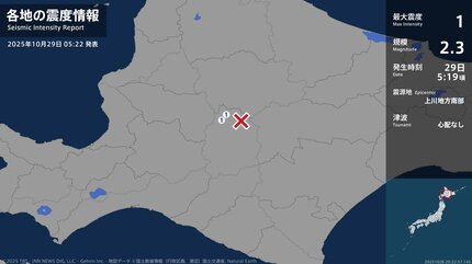 北海道で最大震度1の地震 北海道・上富良野町、中富良野町 | TBS NEWS DIG