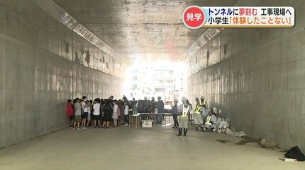都市計画道路】トンネル内を小学生が見学 思い出として『トンネルに絵