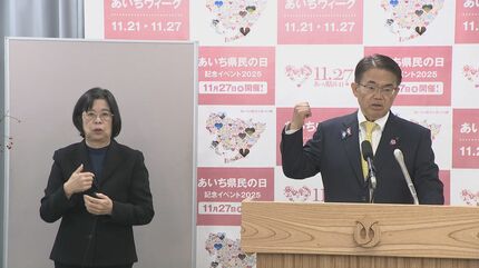 愛知県が県立の高等専門学校を新設へ DXやAIなど成長分野での即戦力を
