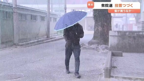 雪舞う投票所 寒さに首をすくめながらの1票　衆議院選挙・投票受付は午後8時まで　熊本　|　熊本のニュース｜RKK NEWS｜RKK熊本放送