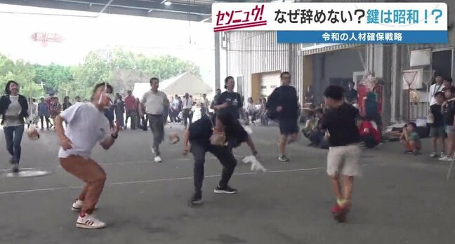 〝社員が辞めない会社〟いったい何を？　この時代に社員・家族など総出で〇〇会!?　|TBS NEWS DIG