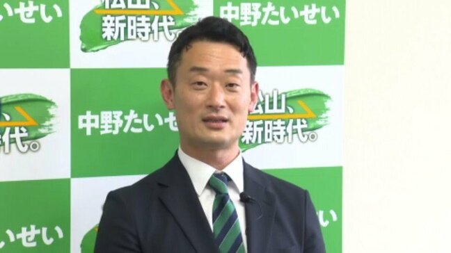 【松山市長選】中野泰誠氏が県議を辞職し出馬表明 「スピード感ある決断を」と訴え|TBS NEWS DIG