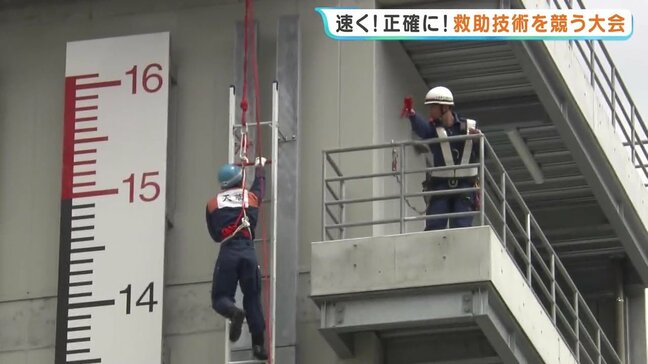 高さ15mのはしごを駆け上がる! 消防隊員320人が救助技術を競う 消防救助技術大会 熊本|TBS NEWS DIG