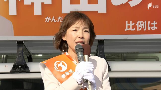 【フル動画】参政党・新人の神田綾乃氏(52)公示日の演説【衆院選2026・静岡8区】|TBS NEWS DIG