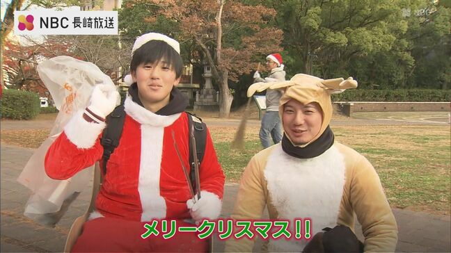 クリスマス・イブ の日に　サンタクロースの姿で街をきれいに　爆心地公園などをボランティアが清掃 【長崎市】|TBS NEWS DIG