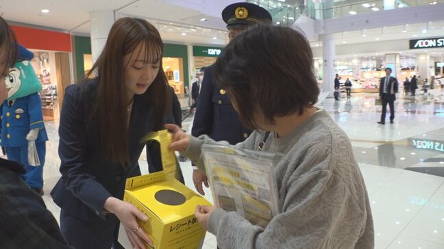 犯罪被害者のサポートを呼びかけ　商業施設で黄色いレシートを投函→総額1%を団体に寄付　山梨・イオンモール甲府昭和|TBS NEWS DIG