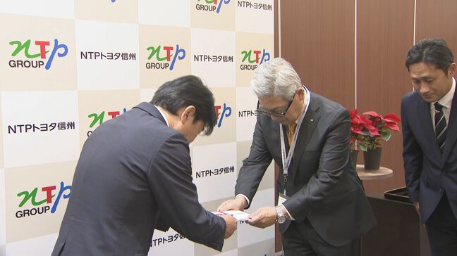 「あたたかいクリスマスを」自動車販売会社がが児童養護施設にチャリティーイベントの売上げなどを寄付　長野・松本市|TBS NEWS DIG