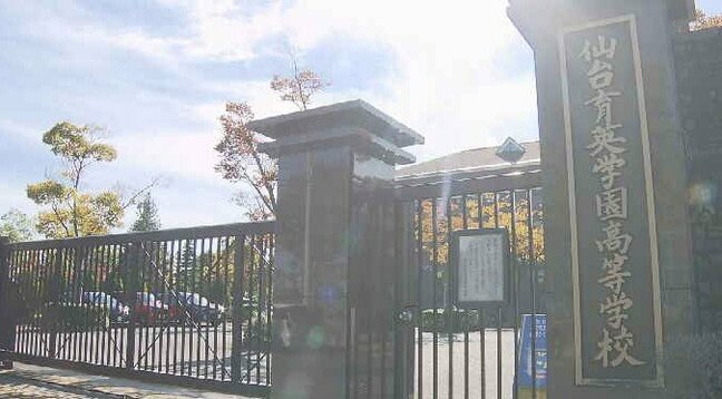 高校サッカー選手権宮城県出場校は「実行委員会判断」仙台育英高校サッカー部出場辞退で |TBS NEWS DIG