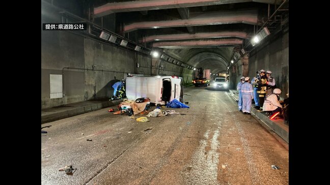 ワゴン車は「夏タイヤ」路面はシャーベット状で…　みちのく有料道路トンネル内で6人死傷の交通事故　ワゴン車が橋の欄干に衝突して横転→大型トラックが追突　一時全面通行止め　青森県|TBS NEWS DIG