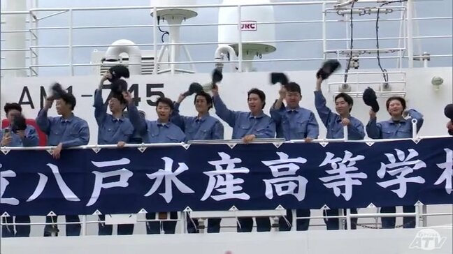 八戸水産高校の1年生が初めての『体験航海』に出航 宮城県気仙沼港で漁業体験実習 2泊3日の航海へ|TBS NEWS DIG