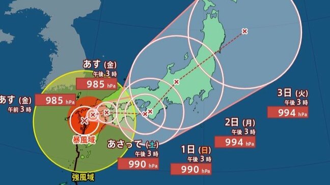 【台風10号】30日にかけて九州横断 “ノロノロ”東よりに進路　四国→近畿→中部→東北へ【最新進路図、雨風シミュレーション】|TBS NEWS DIG