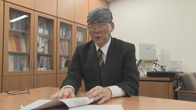 刑事告発した大学教授が検察審査会に申し立てへ　維新・上野蛍氏ら不起訴に不服　富山|TBS NEWS DIG